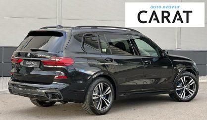 BMW X7 2021