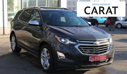 Chevrolet Equinox 2017