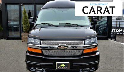 Chevrolet Express пасс. 2015