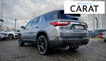 Chevrolet Traverse 2018