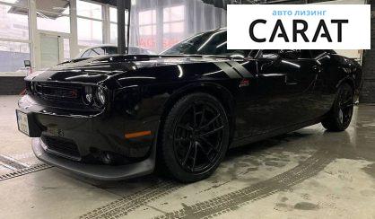 Dodge Challenger 2018