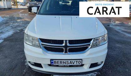 Dodge Journey 2015