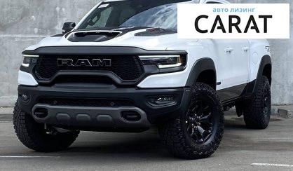 Dodge RAM 2021