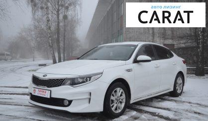 Kia K5 2015