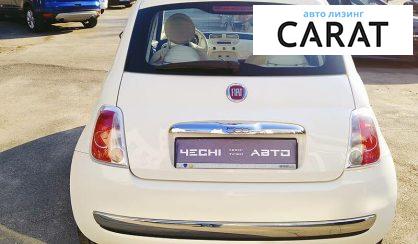 Fiat 500 2013