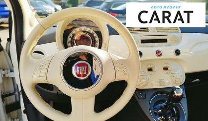 Fiat 500 2013