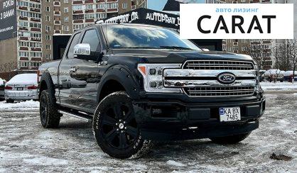 Ford F-150 2018