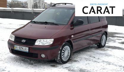 Рассмотреть Hyundai Matrix 2008 Hyundai Matrix 2008 - авто лізинг Carat