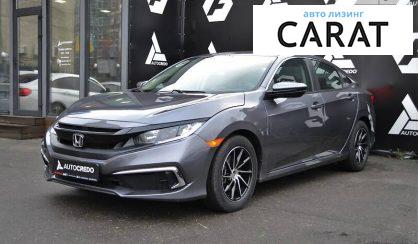 Honda Civic 2020