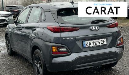 Hyundai Kona 2019