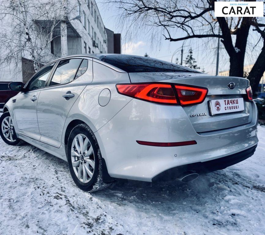 Kia Optima 2014