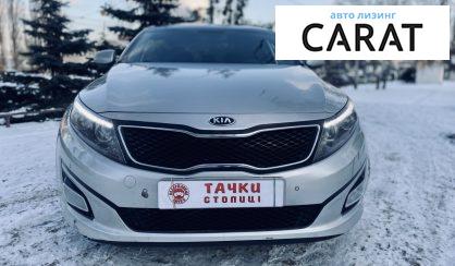 Kia Optima 2014