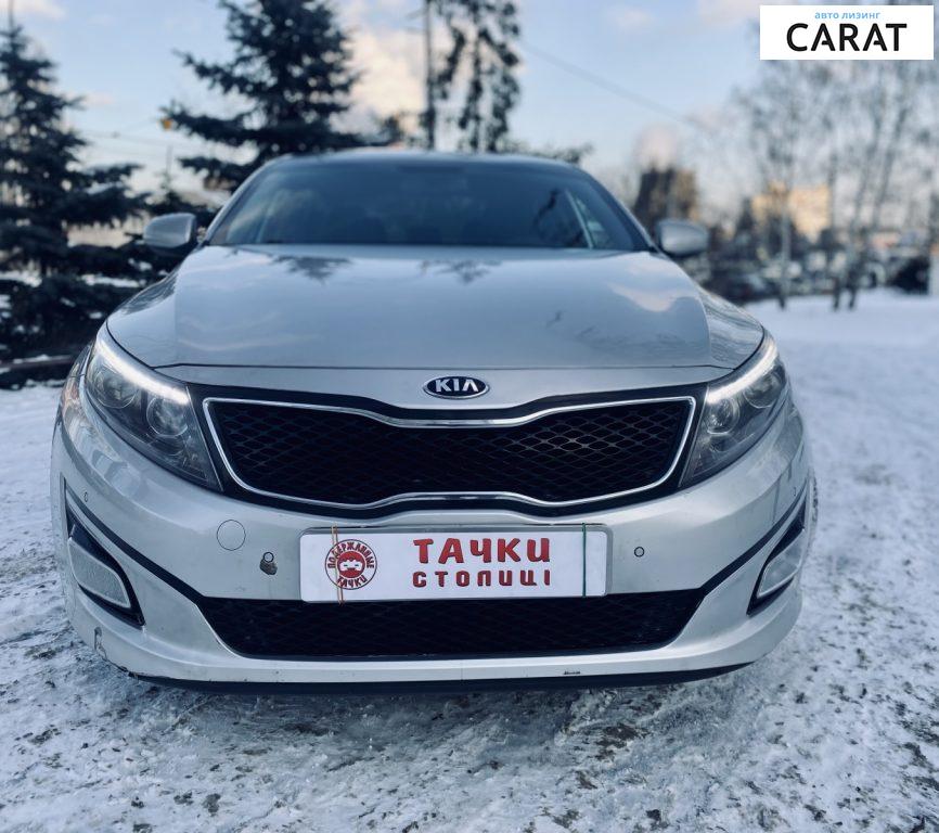 Kia Optima 2014