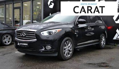 Розглянути Infiniti JX 2014 Infiniti JX 2014 - авто лізинг Carat