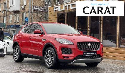 Jaguar E-Pace 2020