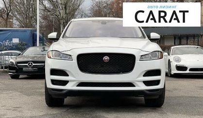 Jaguar F-Pace 2017