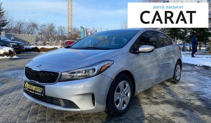 Kia Forte 2017