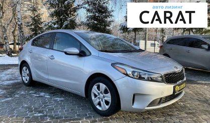 Kia Forte 2017