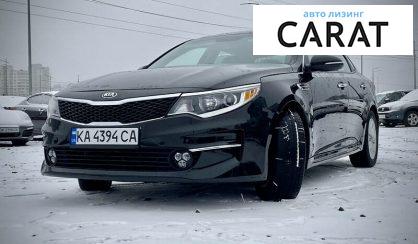 Рассмотреть Kia Optima 2017 Kia Optima 2017 - авто лізинг Carat