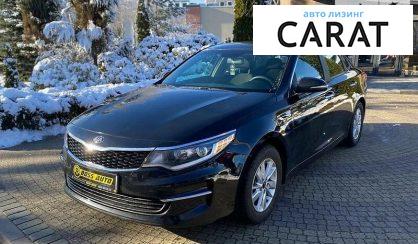 Kia Optima 2016