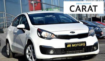 Kia Rio 2017