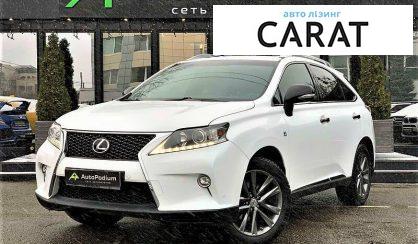 Рассмотреть Lexus RX 350 2015 Lexus RX 350 2015 - авто лізинг Carat