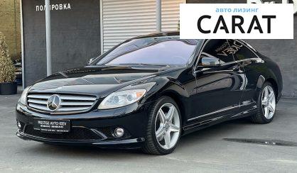Mercedes-Benz CL 550 2010 Mercedes-Benz CL 550 2010
