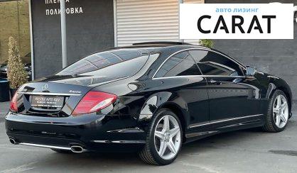 Mercedes-Benz CL 550 2010