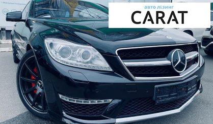 Рассмотреть Mercedes-Benz CL 63 AMG 2008 Mercedes-Benz CL 63 AMG 2008 - авто лізинг Carat