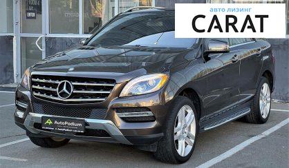 Рассмотреть Mercedes-Benz ML 350 2013 Mercedes-Benz ML 350 2013 - авто лізинг Carat