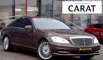 Mercedes-Benz S 350 2010