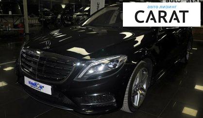 Mercedes-Benz S 500 2013