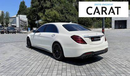 Mercedes-Benz S 63 AMG 2017