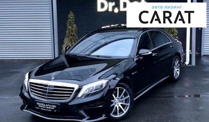 Mercedes-Benz S 63 AMG 2014