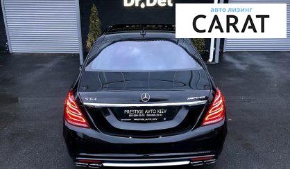 Mercedes-Benz S 63 AMG 2014