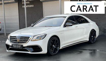 Mercedes-Benz S 63 AMG 2013