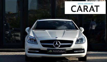 Розглянути Mercedes-Benz SLK 250 2013 Mercedes-Benz SLK 250 2013 - авто лізинг Carat