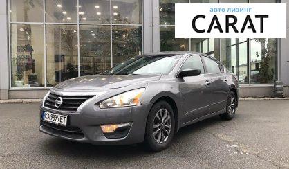 Nissan Altima 2015