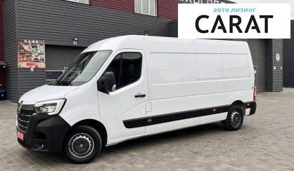 Renault Master груз. 2020