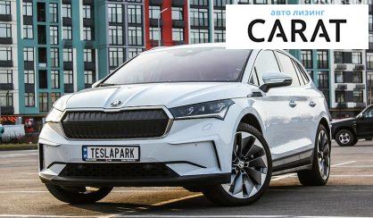 Рассмотреть Skoda Enyaq 2021 Skoda Enyaq 2021 - авто лізинг Carat