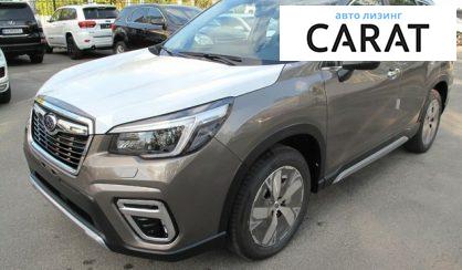 Рассмотреть Subaru Forester 2021 Subaru Forester 2021 - авто лізинг Carat
