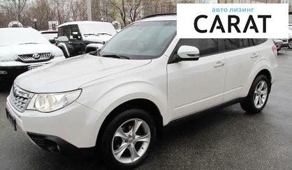 Рассмотреть Subaru Forester 2012 Subaru Forester 2012 - авто лізинг Carat