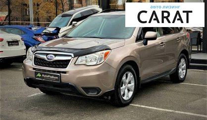 Рассмотреть Subaru Forester 2013 Subaru Forester 2013 - авто лізинг Carat