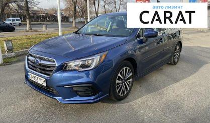 Рассмотреть Subaru Legacy 2019 Subaru Legacy 2019 - авто лізинг Carat