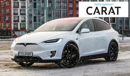 Рассмотреть Tesla Model X 2020 Tesla Model X 2020 - авто лізинг Carat