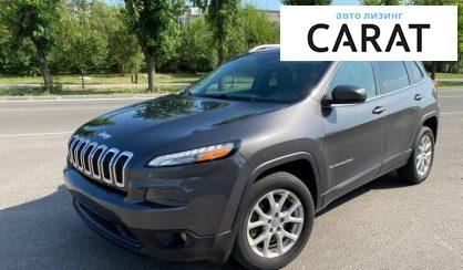 Рассмотреть Jeep Cherokee 2015 Jeep Cherokee 2015 - авто лізинг Carat