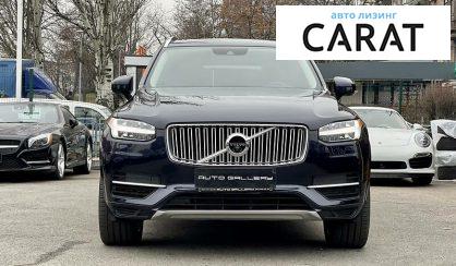 Volvo XC90 2016