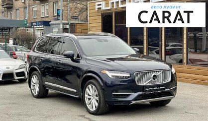 Volvo XC90 2016