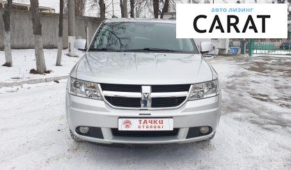 Dodge Journey 2010