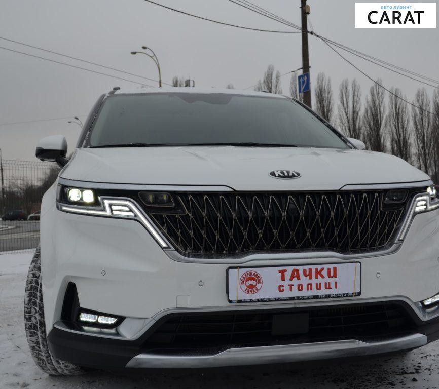 Kia Carnival 2020